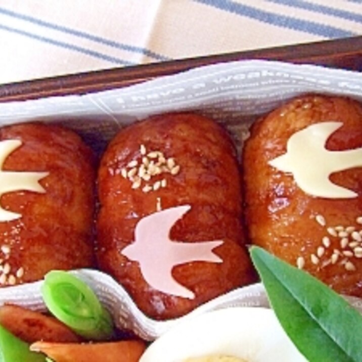 お弁当にも!肉巻きおにぎり☆